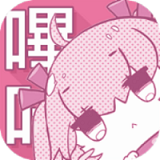 哔咔哔咔 粉色app官网