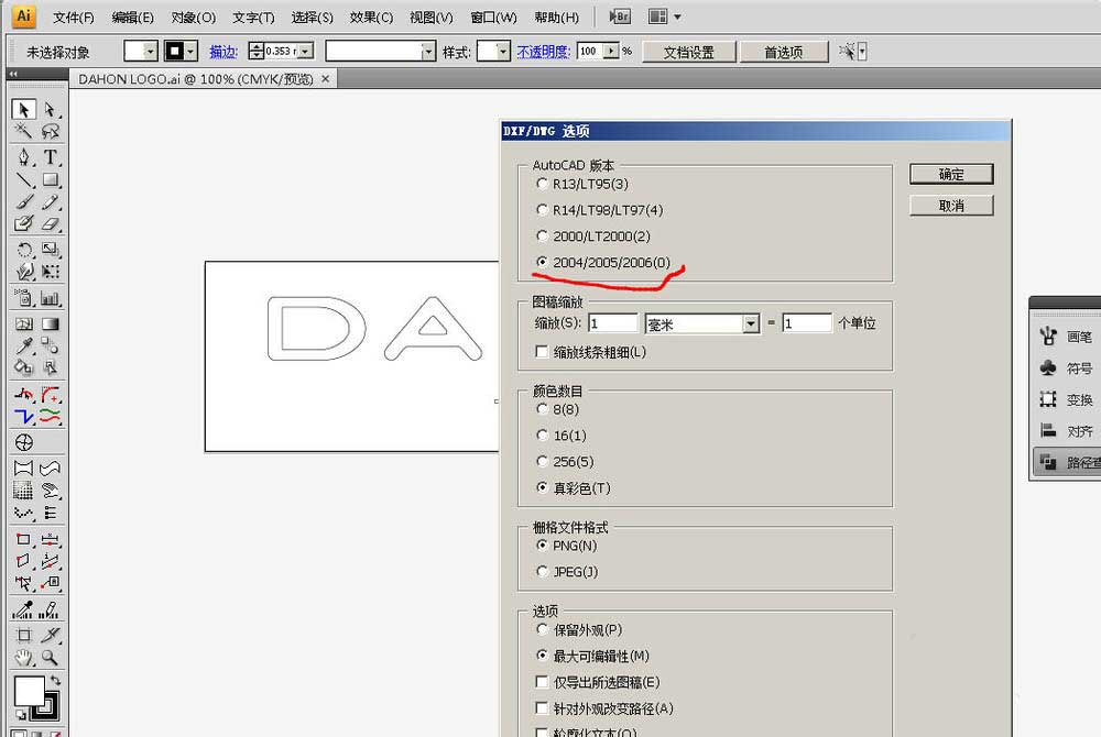 dwg格式文件用什么软件打开 正规CAD软件的功能更齐全