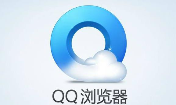 qq浏览器下载安装2021官网版 v12.0.6