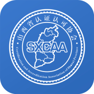 中国认证认可协会 v 1.1