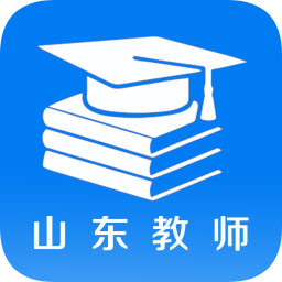 山东省教师教育网  v1.0.4