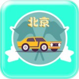 北京汽车 v2.0.1