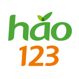 hao123浏览器 v5.2.0