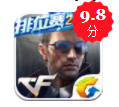 cf手游 v1.0.2