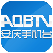安庆电视台 v2.3.2