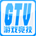 gtv游戏竞技app v1.3