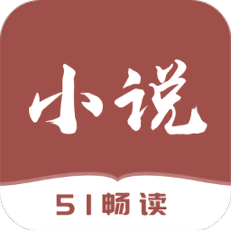 51免费小说app v1.2.2