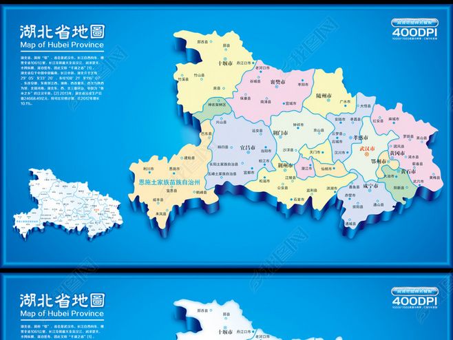 湖北省地图