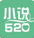 520小说阅读网app v3.9.6