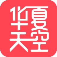 华夏天空小说app v3.0