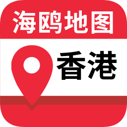 香港地图 v1.0.2