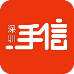 深圳特产app v1.6