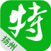 扬州特产app v1.6