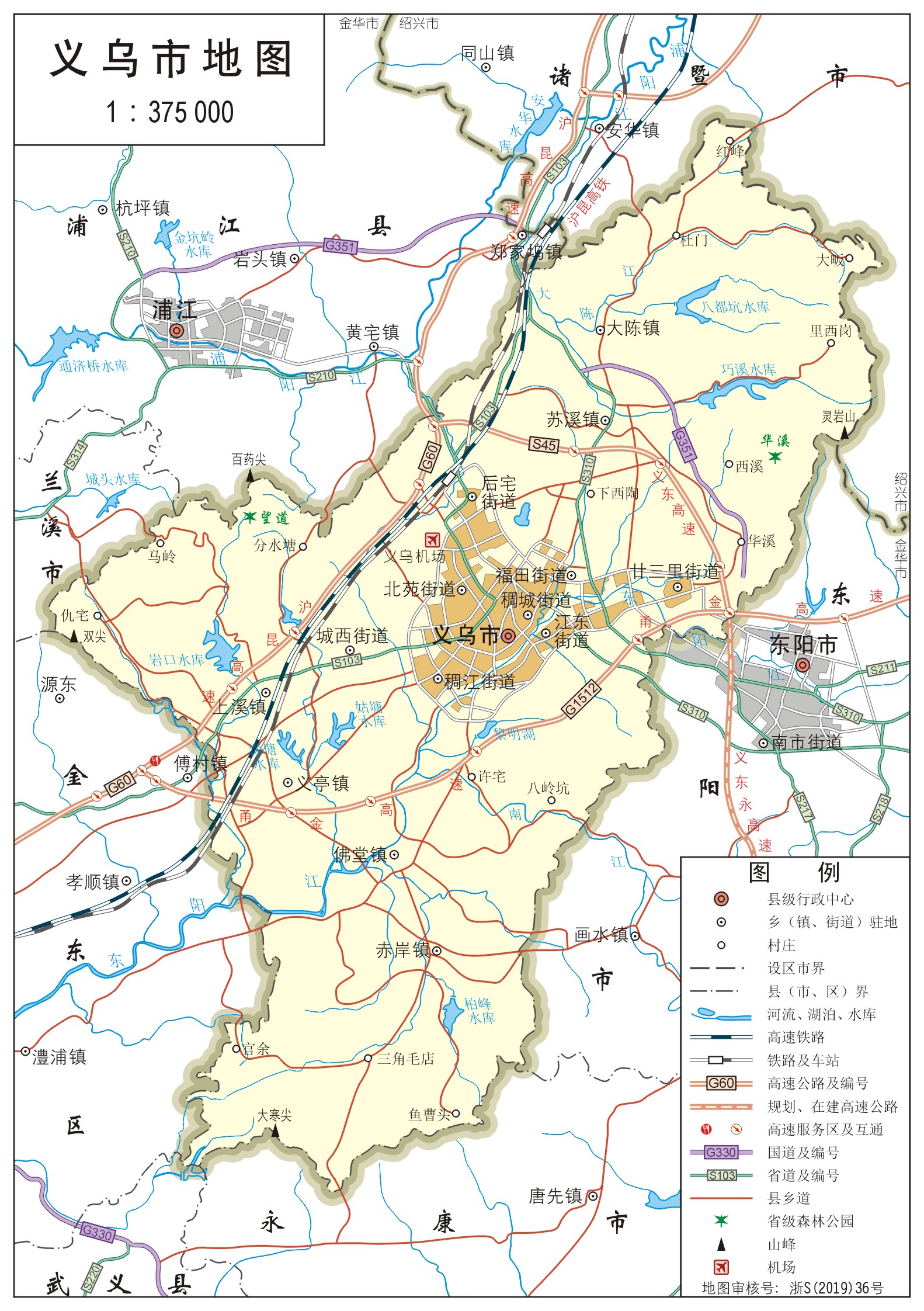 义乌地图