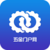 河南特产app v2.8.9