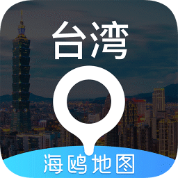 台湾省地图 v3.0.0