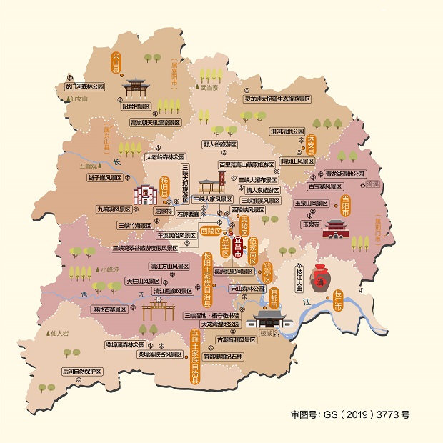宜昌地图