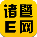 诸暨生活网app v4.3.5