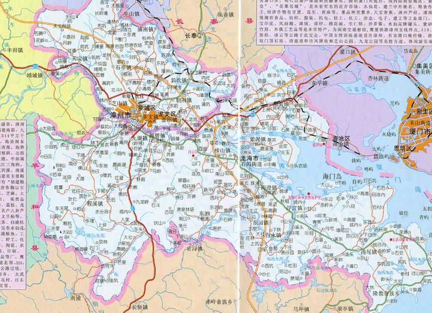 漳州地图