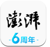 澎湃新闻app v9.0.8