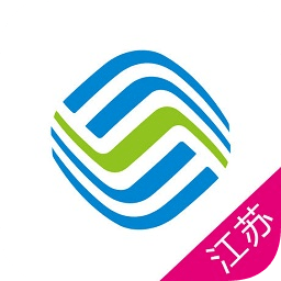 江苏移动网上营业厅app v8.4.2.1