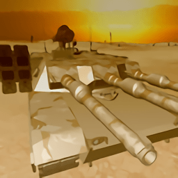 钢铁坦克火力射击游戏 v1.2