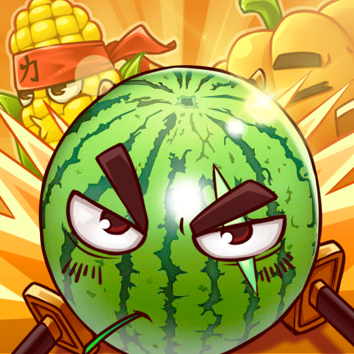 愤怒的西瓜 v1.0