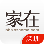 家在深圳 v5.6.2