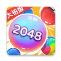 万宁2048 v1.1