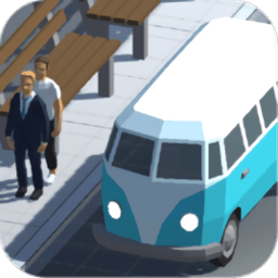 公交车大亨模拟器游戏 v0.18