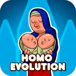人体进化人类起源游戏 v1.5.17