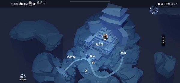 《不良人3》手游沉剑池隐藏宝箱位置介绍